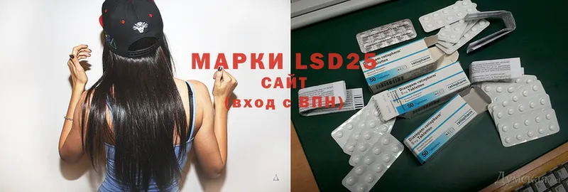 LSD-25 экстази ecstasy  нарко площадка Telegram  Воронеж  наркошоп 