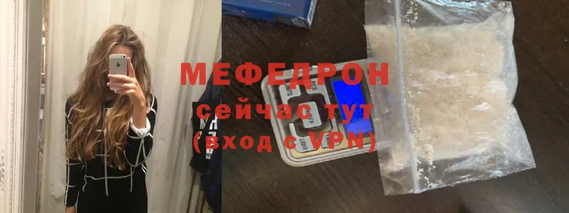 Меф mephedrone  Воронеж 